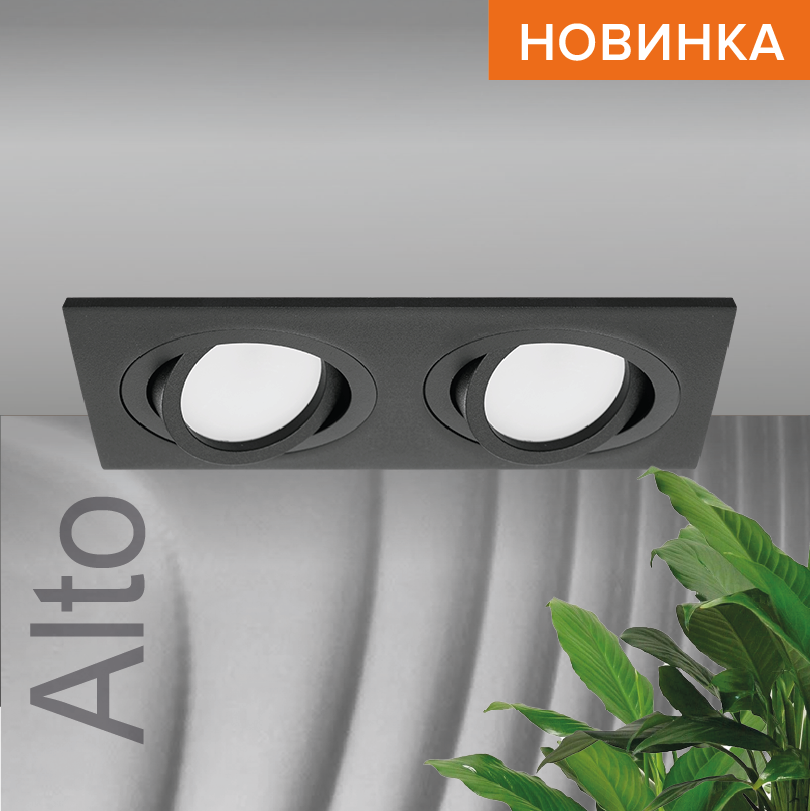 Встраиваемый cветильник WOLTA WDL-GU5.3/01BL-02 IP20 под лампу GU5.3 двойной Чёрный ALTO 175x92x22 1/50 WDL-GU5.3/01BL-02