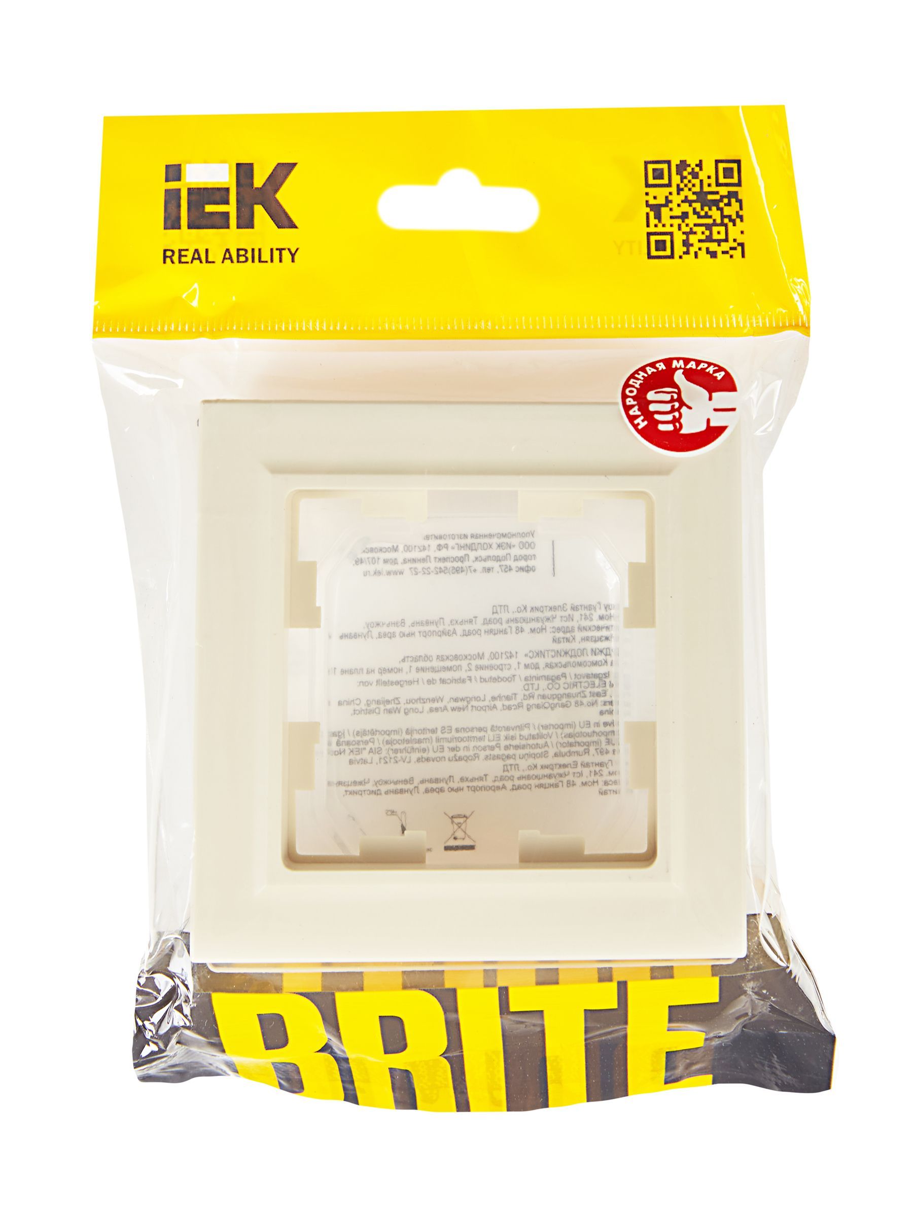 BRITE Рамка 1-местная IP44Р У-1-БрКр-44 бежевый IEK - Фото 4