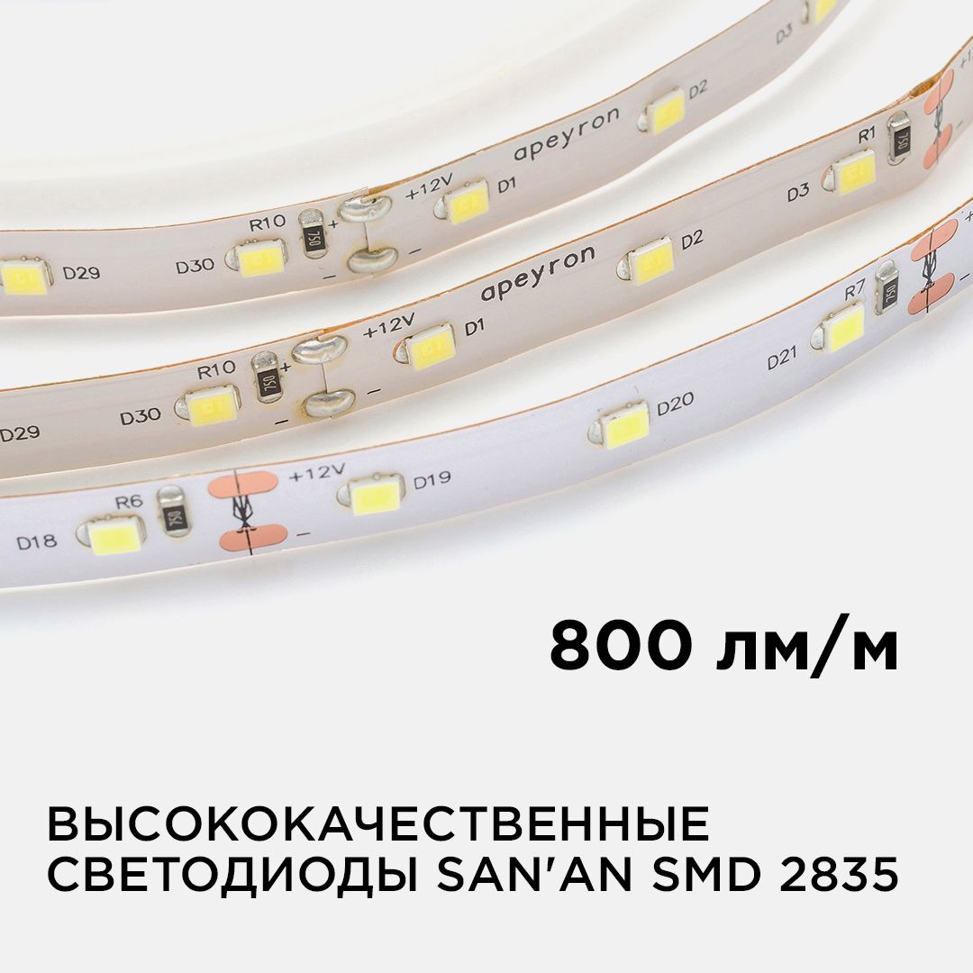 Лента светодиодная СТ smd2835 60д/м 12В 6500К IP20 5м Apeyron - Фото 3