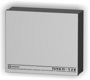 Прибор приемно-контрольный и управления пожарный ППКП-128 ППКП-128