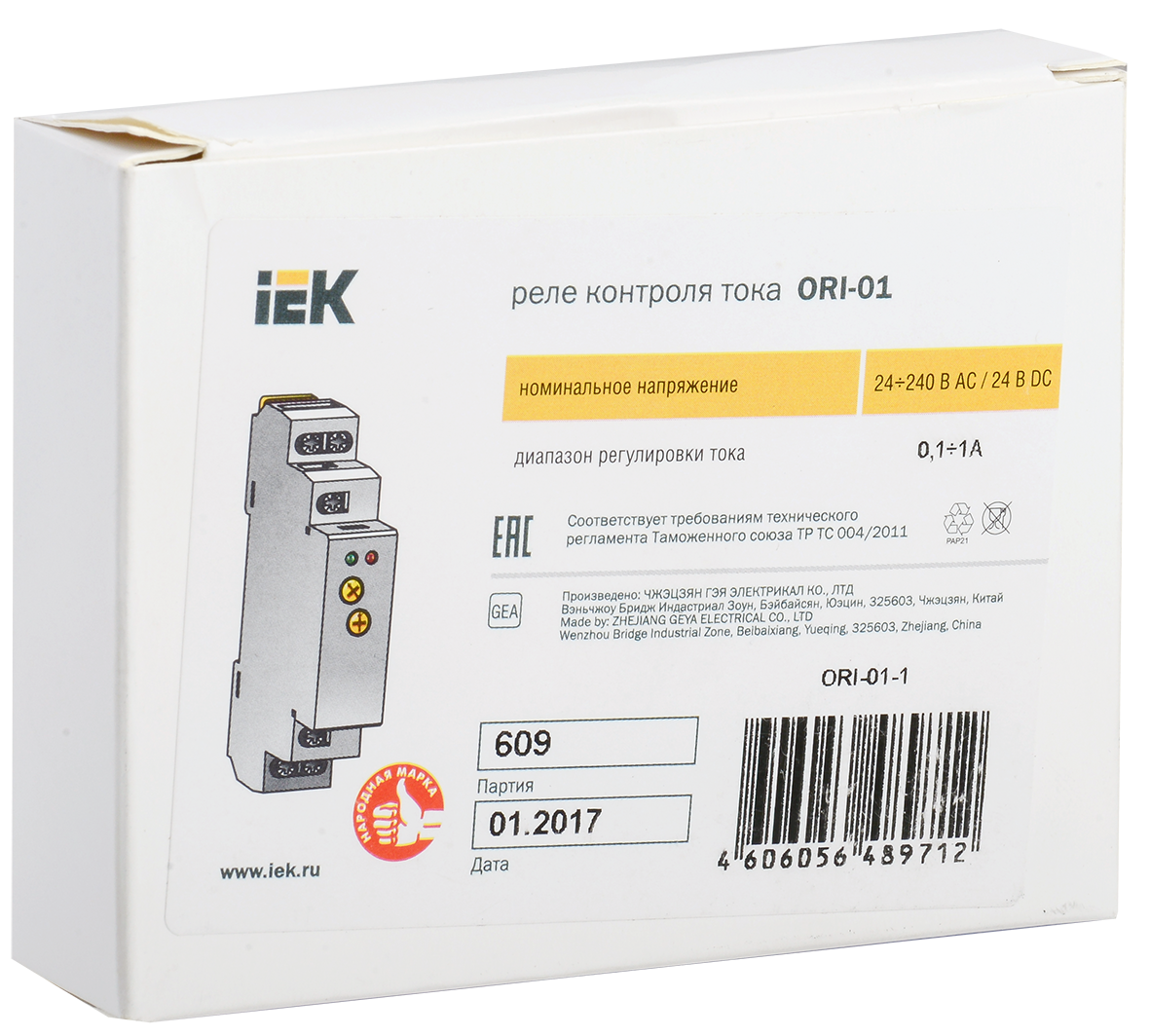 Реле контроля тока ORI 0,1-1А 24-240В AC/24В DC IEK - Фото 2