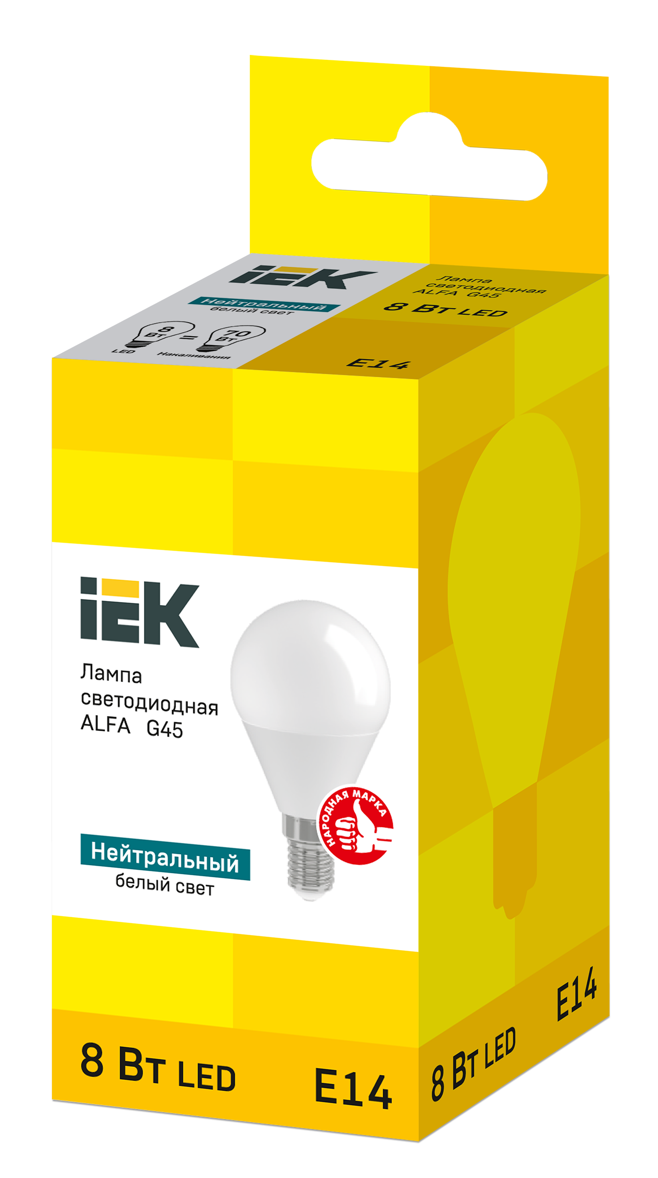 Лампа светодиодная ALFA G45 шар 8Вт 230В 4000К E14 IEK