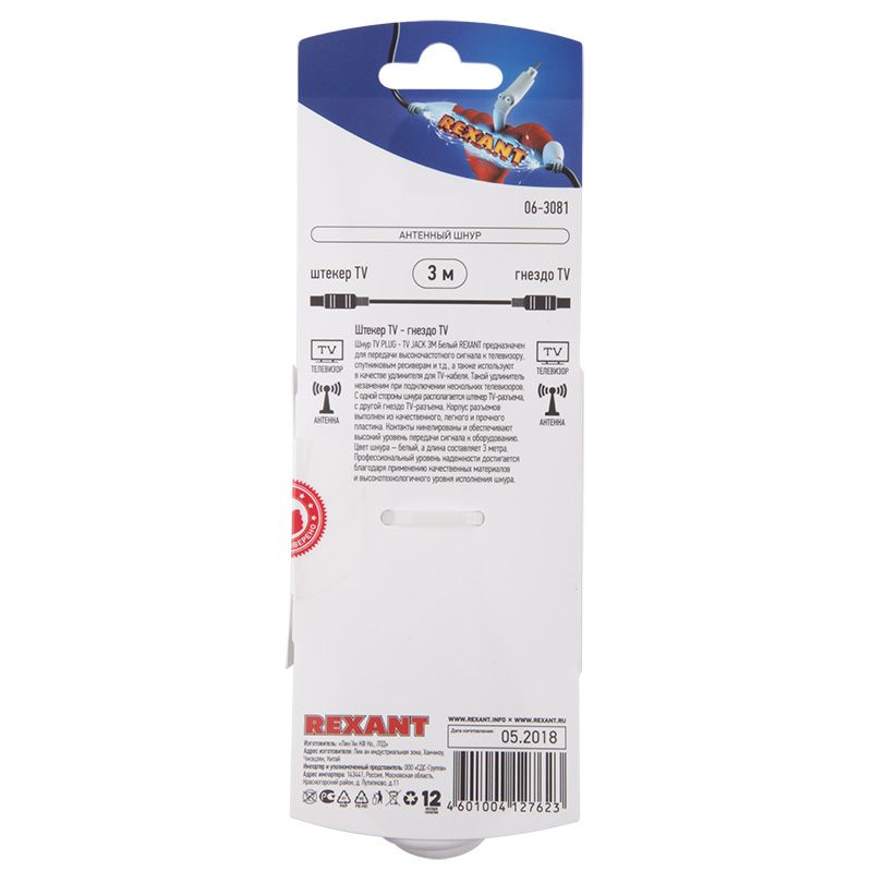 Шнур шт. TV - гн. TV 3м, белый REXANT - Фото 3