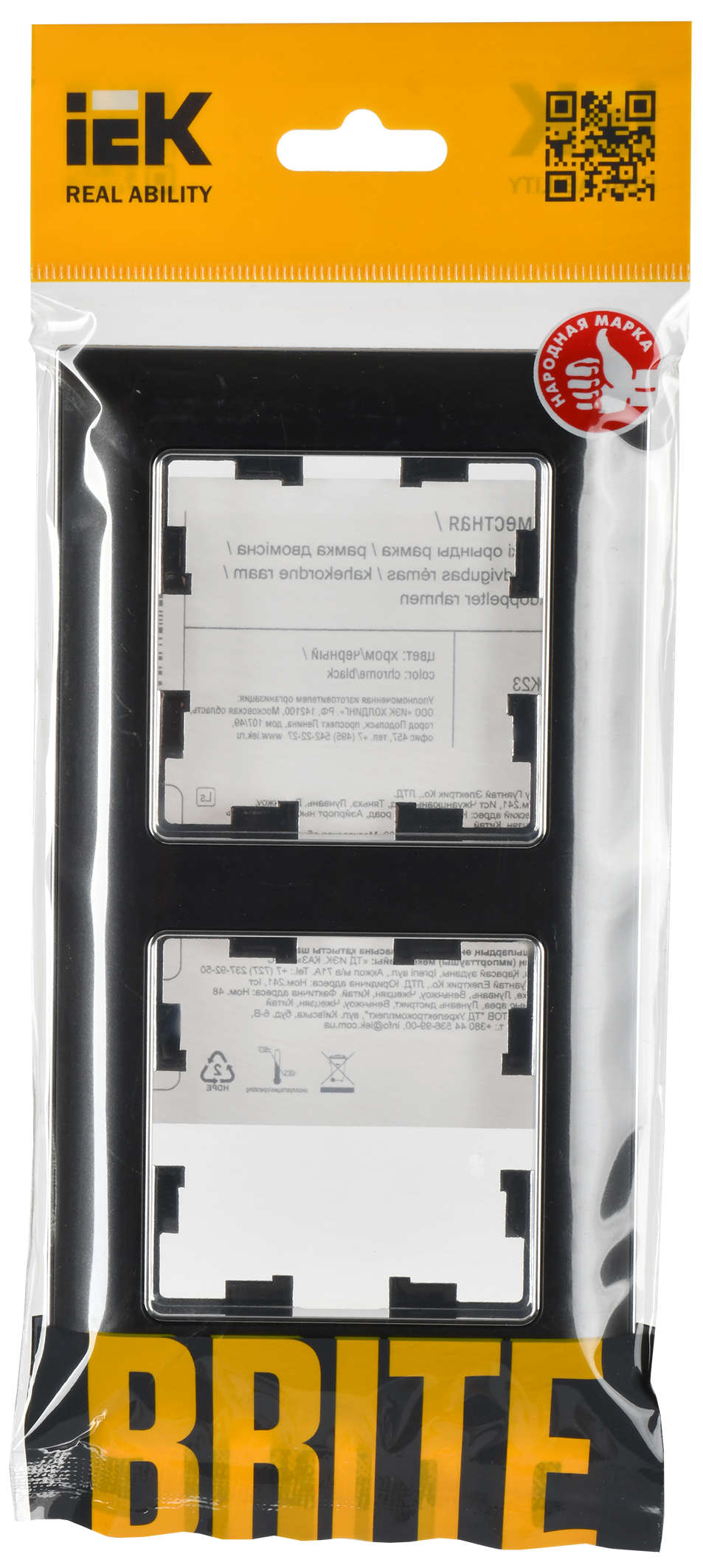 BRITE Рамка 2-местная РУ-2-Бр хром/черный IEK - Фото 2