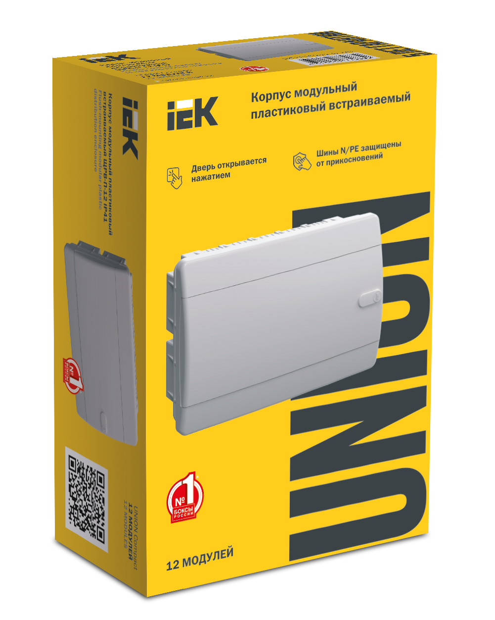 UNION Compact Корпус пластиковый ЩРВ-П-12 IP41 белая дверь IEK - Фото 2