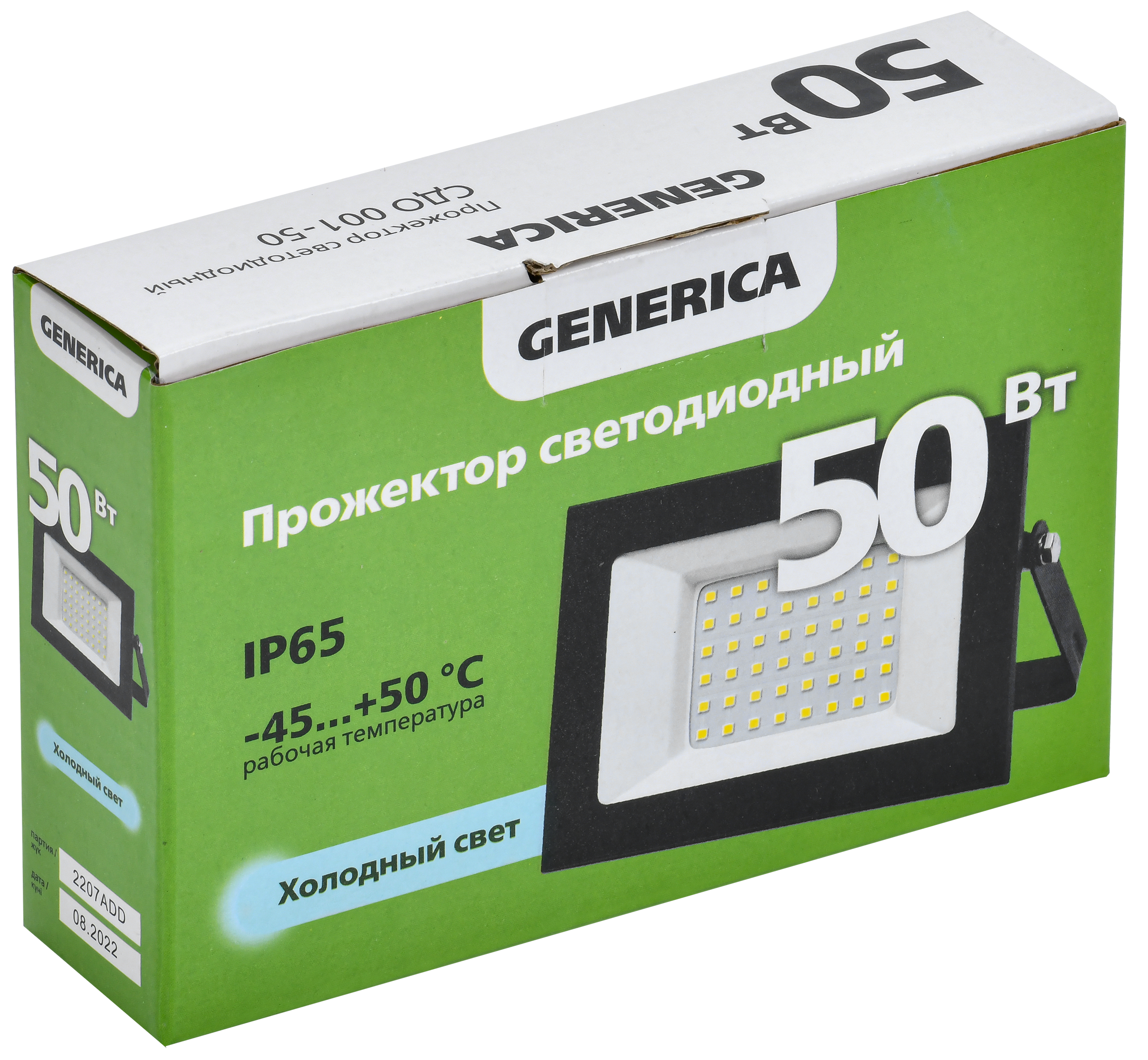 Прожектор светодиодный СДО 001-50 6500К IP65 черный GENERICA - Фото 2