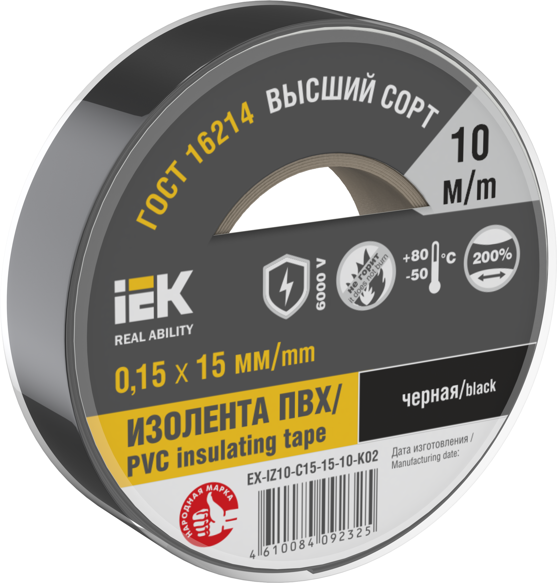 MIXTAPE 7 Изолента 0,15х15мм черная 10м IEK