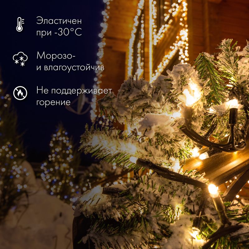 Гирлянда светодиодная Нить 10м 100 LED БЕЛЫЙ прозрачный ПВХ IP65 эффект мерцания 230В соединяется нужен блок 303-500-1 NEON-NIGHT - Фото 2