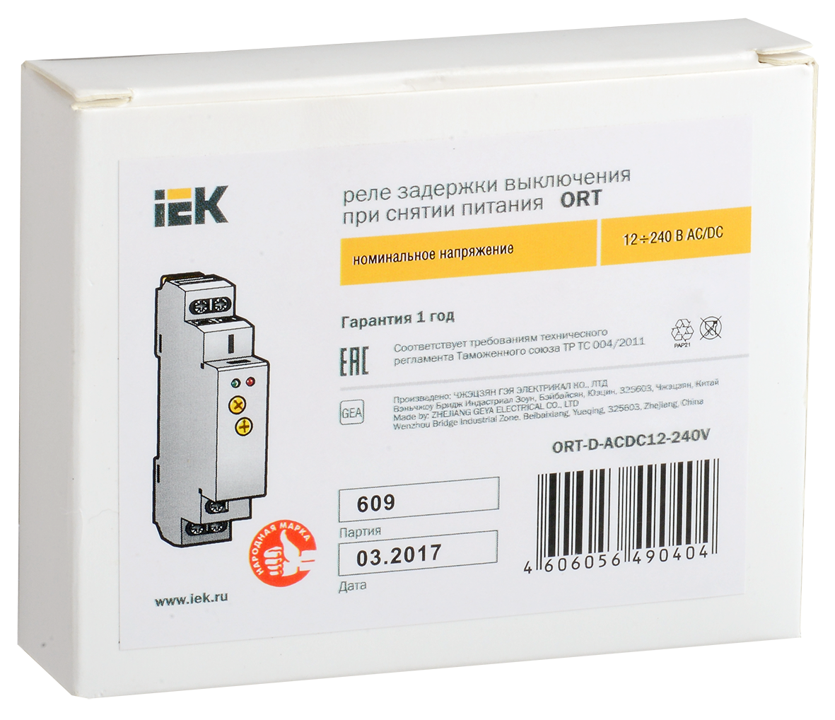 Реле задержки выключения при снятии питания ORT 12-240В AC/DC IEK - Фото 2