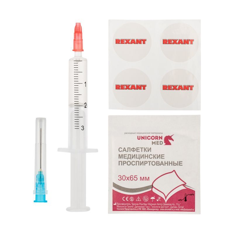 Смазка для кулеров (вентиляторов) SX-1, 2мл, (шприц, салфетки, наклейки), блистер REXANT 09-3981