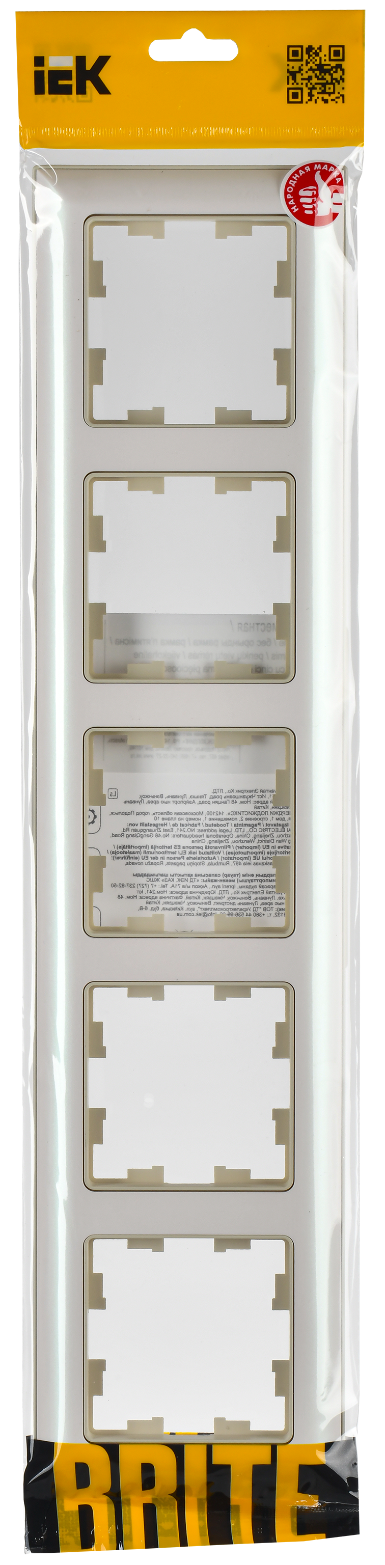 BRITE Рамка 5-местная РУ-5-Бр бежевый/жемчужный IEK - Фото 2