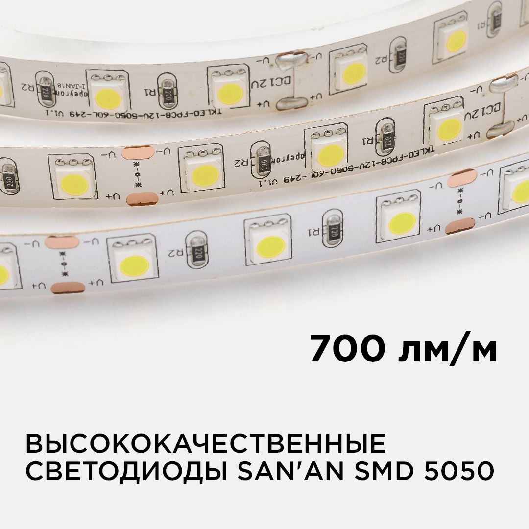 Лента светодиодная СТ smd5050 60д/м 12В 6500К IP20 5м Apeyron - Фото 3