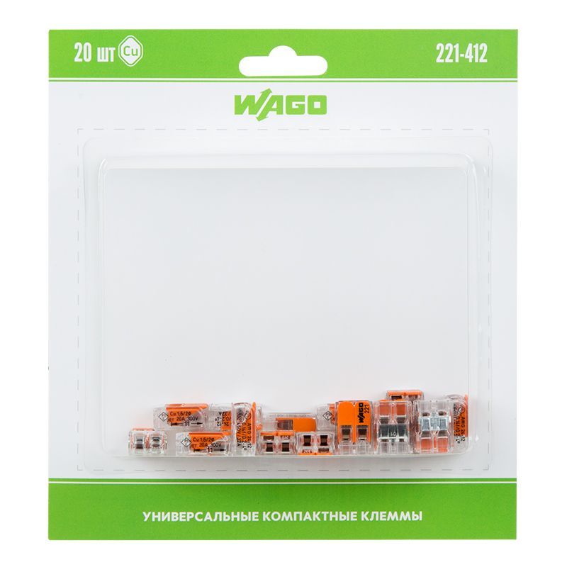 221-412 Универсальная компактная клемма 2-контактная до 4,0 мм² (20 шт/уп)  WAGO 07-5161-20