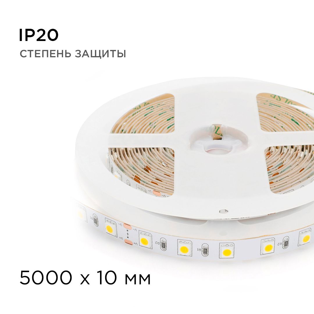 Светодиодная лента 24В, 14,4Вт/м, smd5050, 60д/м, IP20, 800Лм/м, ширина подложки 10мм, 5м, х/б, 6500 - Фото 7