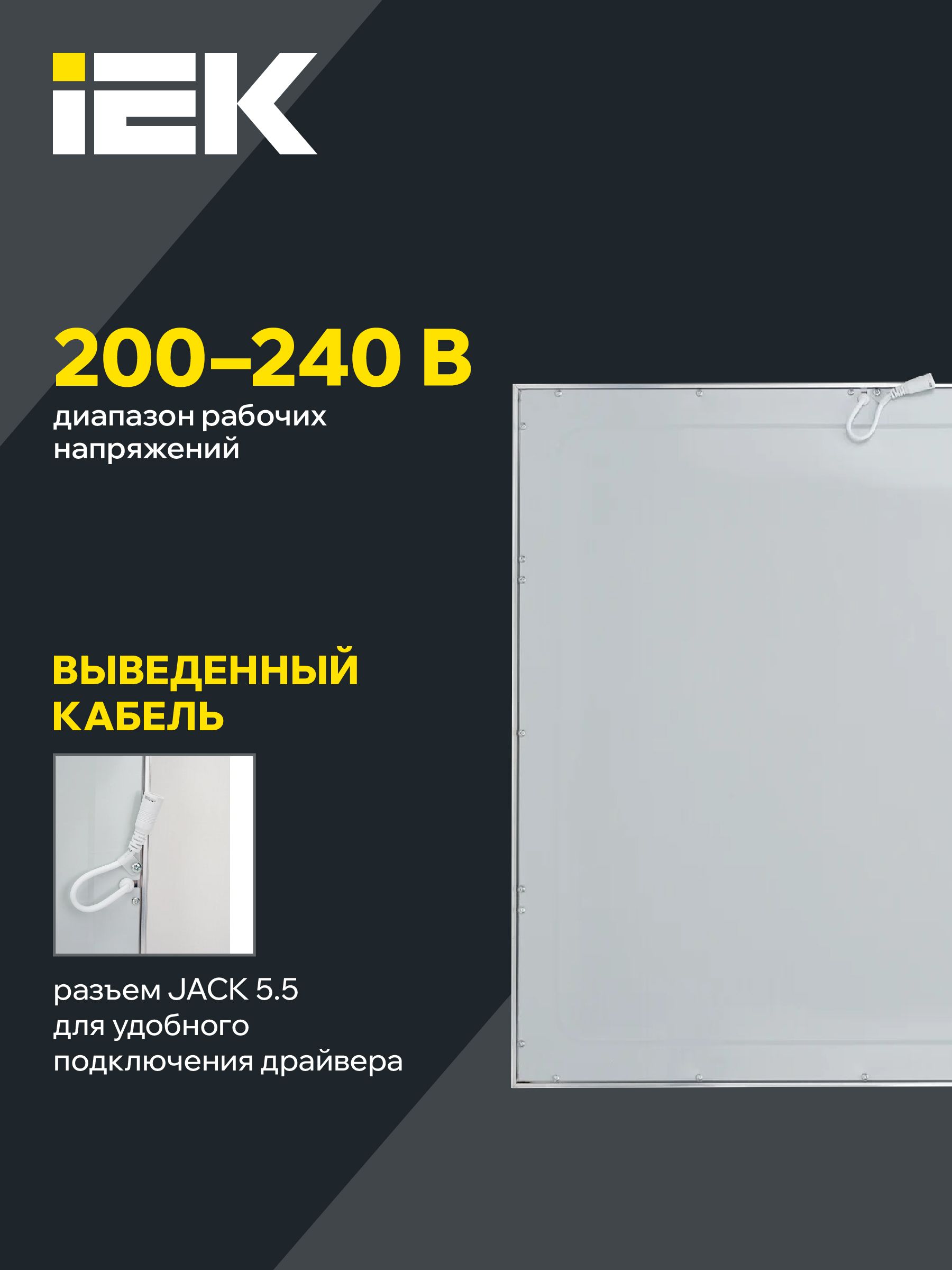 Светильник светодиодный ДВО 6566 eco 36Вт S 6500К IEK - Фото 3