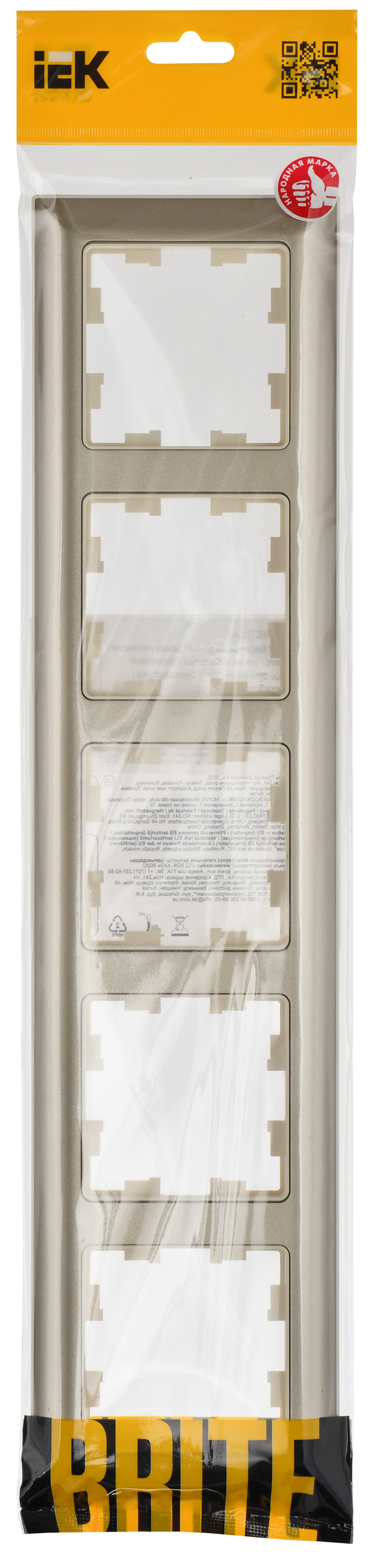 BRITE Рамка 5-местная РУ-5-Бр бежевый/шампань IEK - Фото 2