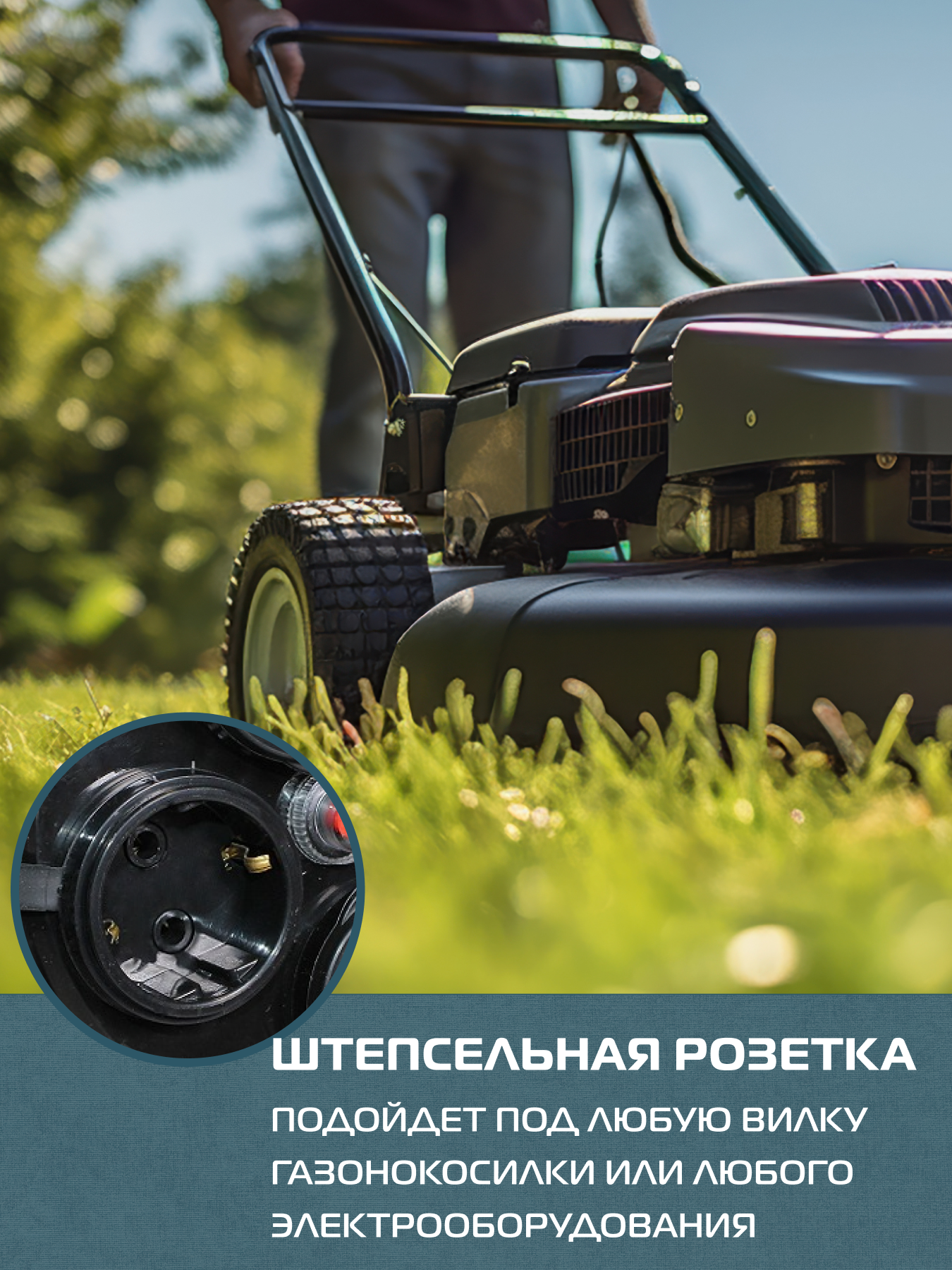 Удлинитель УКП-44 силовой на катушке 4 гн. ПВС 3х1,5 IP44 с/з 50м с автоматом защиты (катушка пластик) 16А 3500Вт - Фото 8