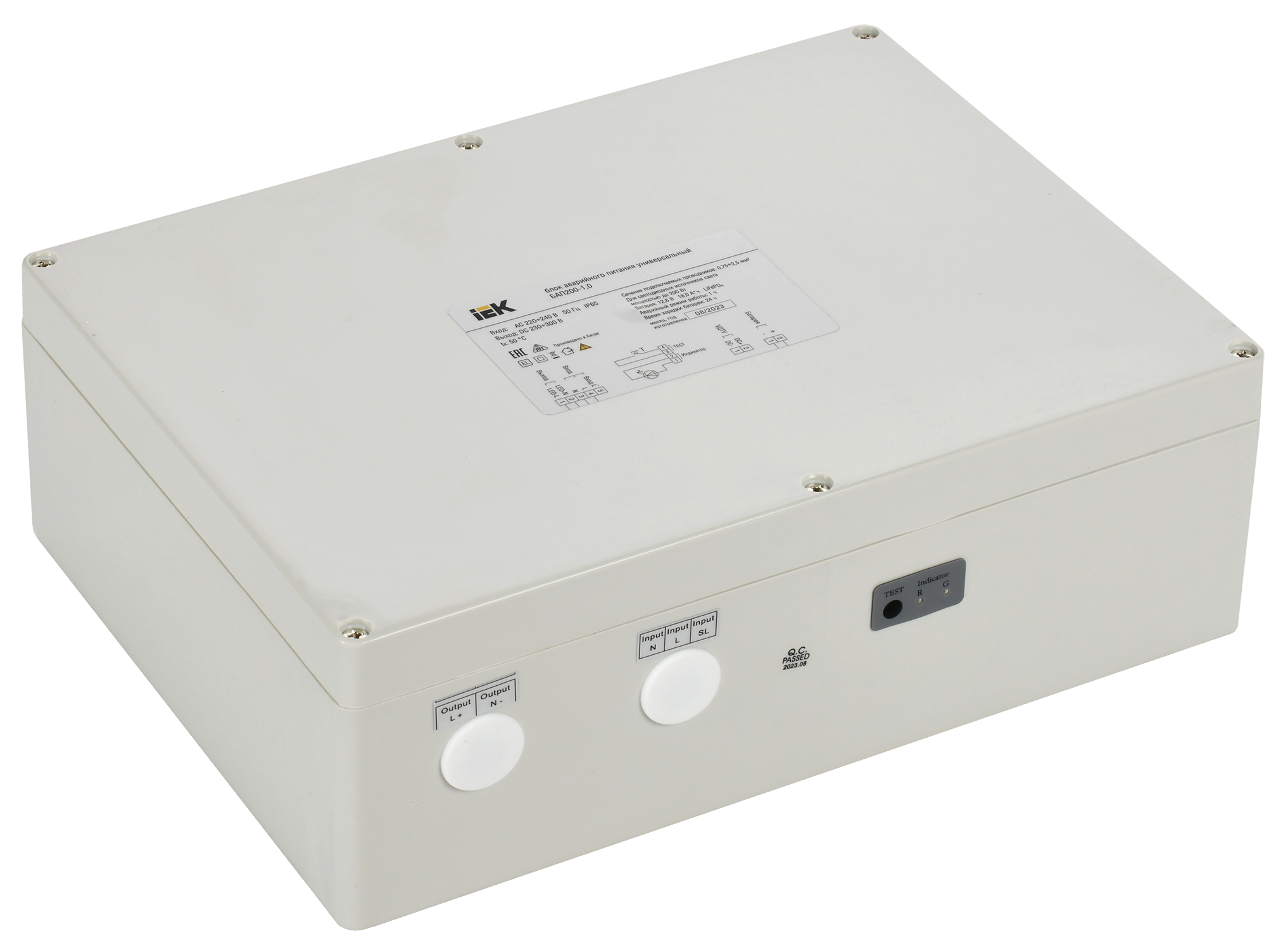 Блок аварийного питания БАП200-1,0 универсальный для LED IP65 IEK LLVPOD-EPK-200-1H-U