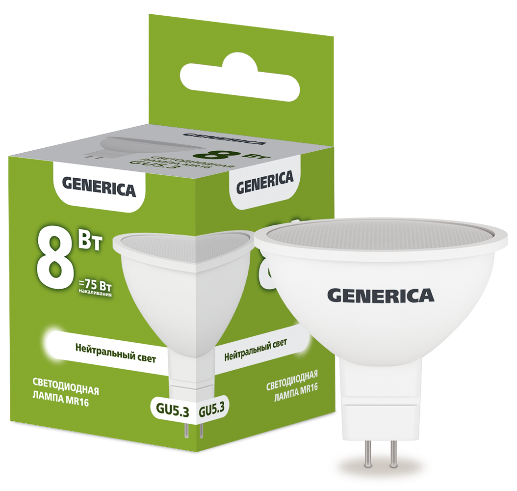 Лампа светодиодная MR16 софит 8Вт 230В 4000К GU5.3 GENERICA LL-MR16-08-230-40-GU5-G