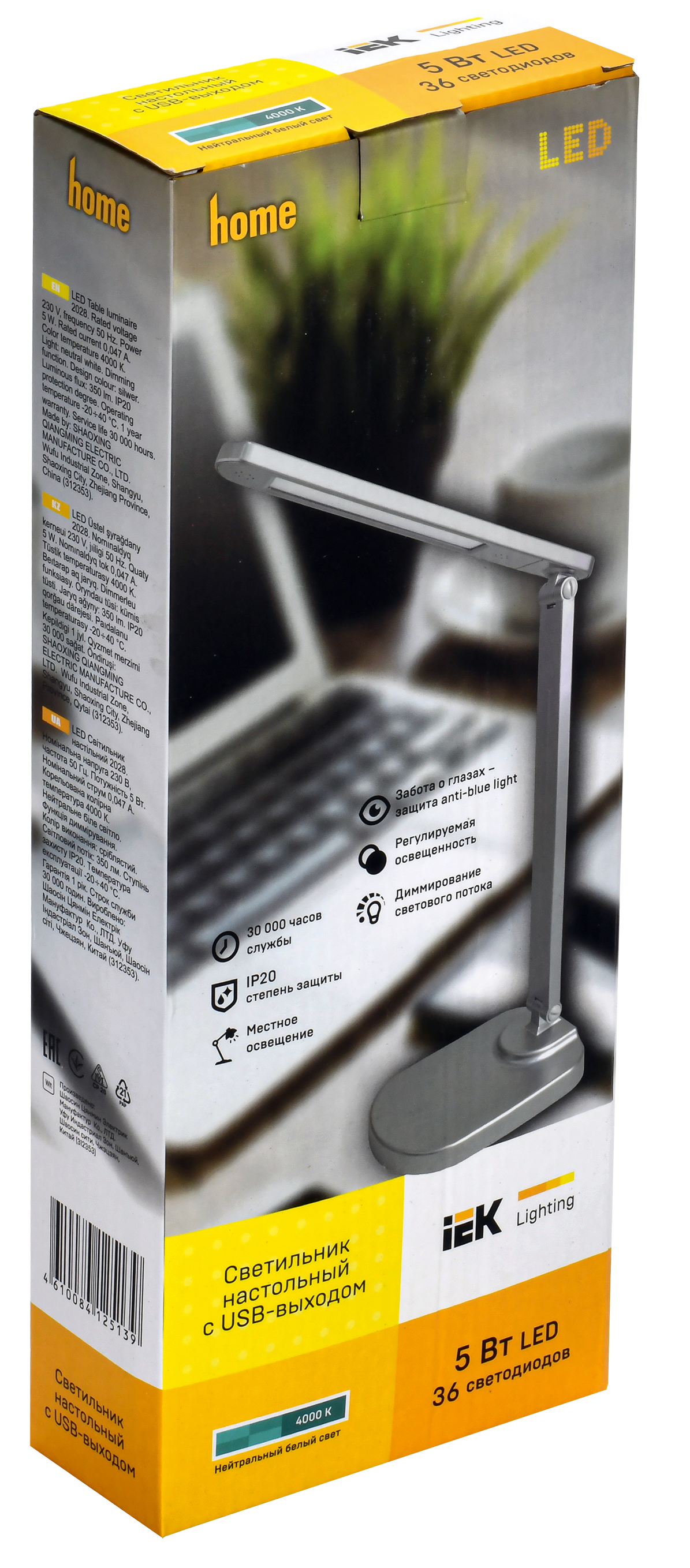 LIGHTING Светильник светодиодный настольный 2028 5Вт на подставке USB-выход диммер серебро IEK