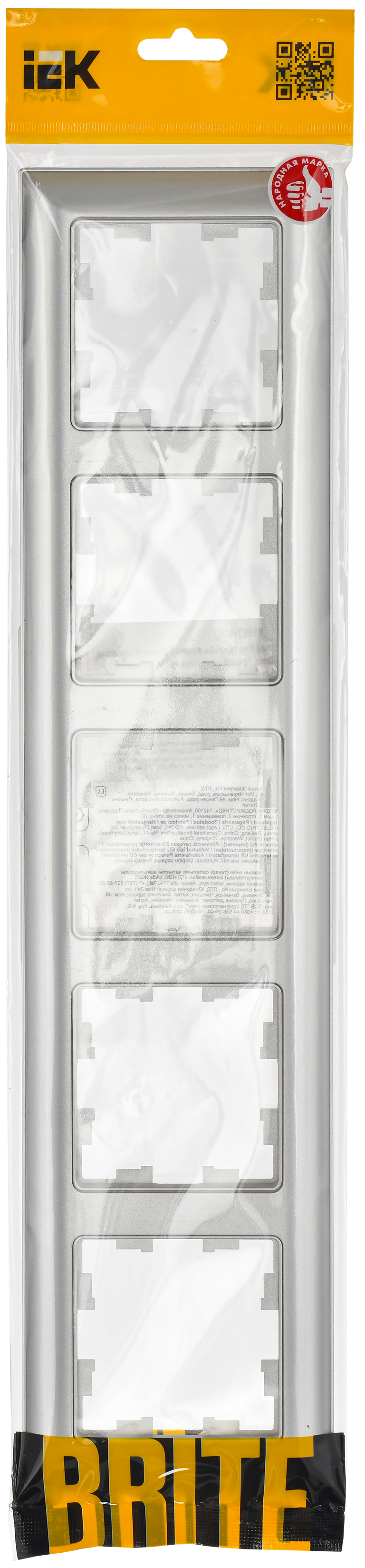 BRITE Рамка 5-местная РУ-5-Бр алюминий/алюминий IEK - Фото 2