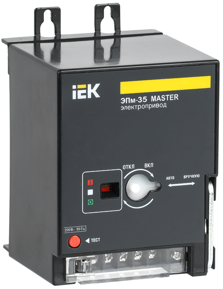 Электропривод ЭПм-35 220В MASTER IEK SVA30D-EP-02