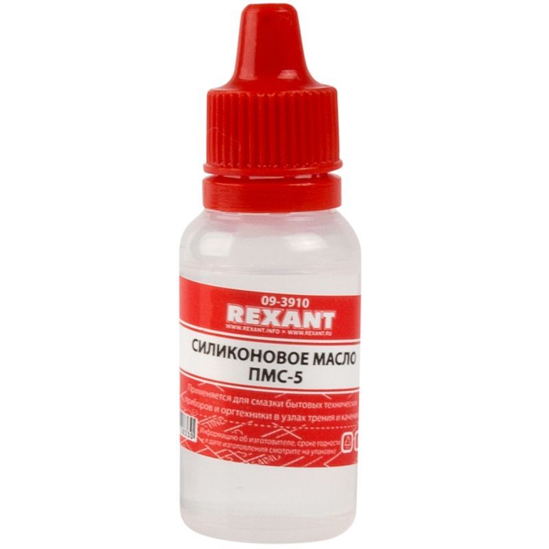 Силиконовое масло, ПМС-5 (Полиметилсилоксан), 15мл, носик-капельница REXANT 09-3910