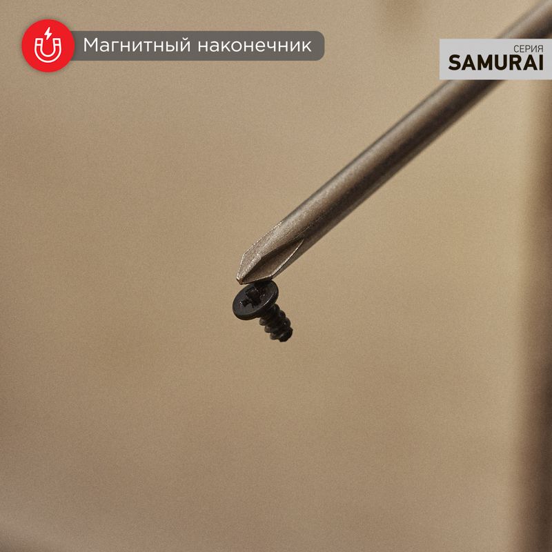 Отвертка крестовая PH1х100мм, трехкомпонентная рукоятка, сталь S2 REXANT - Фото 3