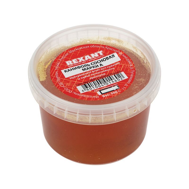 Канифоль сосновая, флюс НЕЙТРАЛЬНЫЙ, марка А, 500г, банка REXANT 09-3712