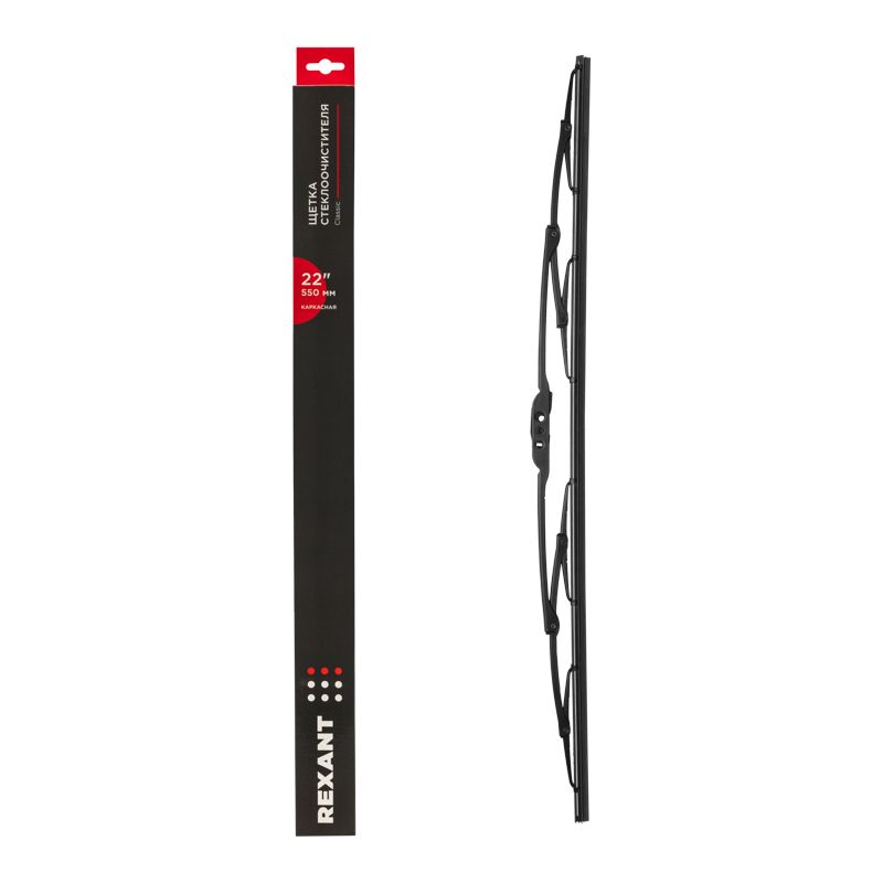 Щетка стеклоочистителя каркасная Classic, 550мм REXANT 80-0906