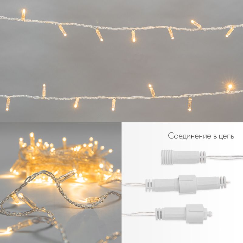 Гирлянда светодиодная Нить 10м 100 LED ЖЕЛТЫЙ прозрачный ПВХ IP65 эффект мерцания 230В соединяется нужен блок 303-500-1 NEON-NIGHT - Фото 3