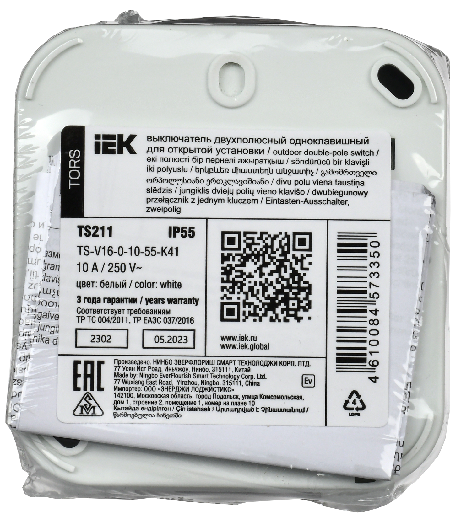 TORS Выключатель двухполюсный одноклавишный 10А IP55 TS211 серо-белый IEK - Фото 3