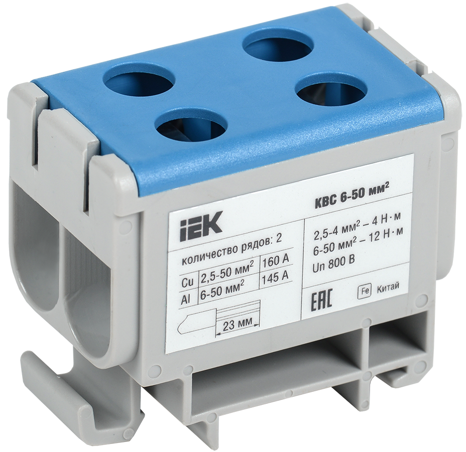 Клемма вводная силовая КВС 6-50мм2 2х-рядная синяя IEK