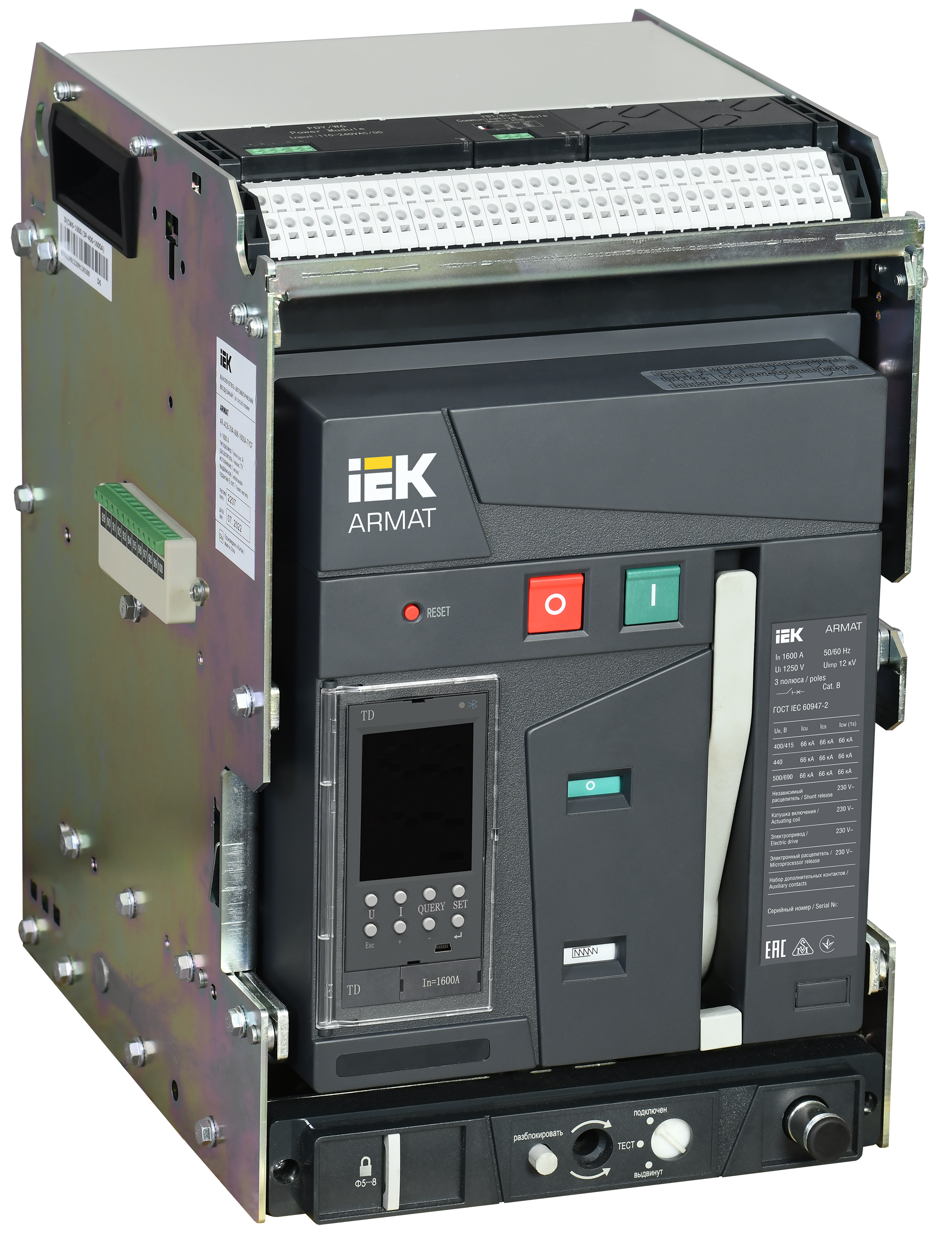 ARMAT AR-A2N TD16 3P W HR/VR Выключатель автоматический воздушный 66кА расцепитель TD 1600А 3P выдвижной с аксессуарами ~220-240В: реле отключения, ре AR-ACB-3VA-066-1600A-TDCF