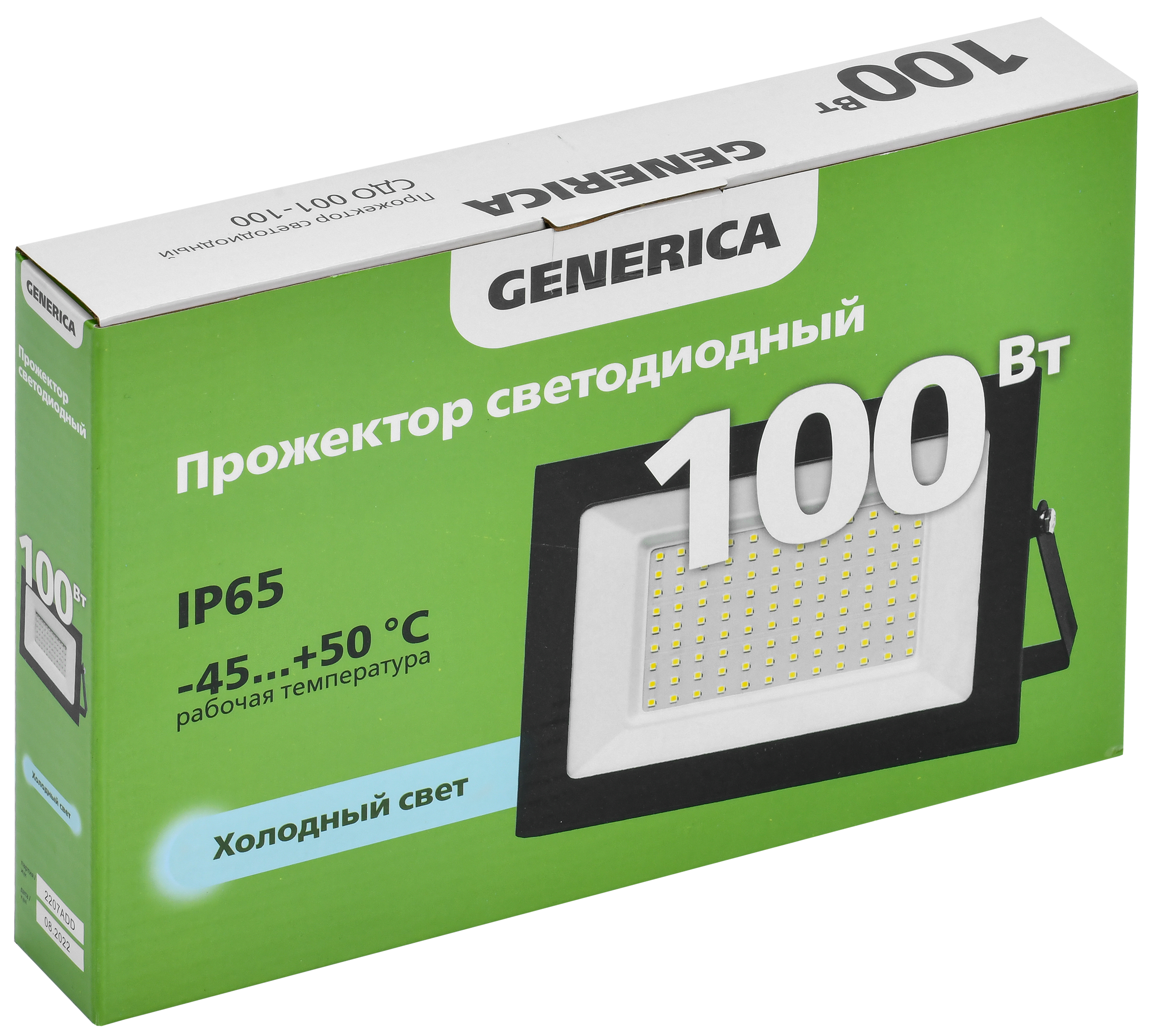 Прожектор светодиодный СДО 001-100 6500К IP65 черный GENERICA - Фото 2