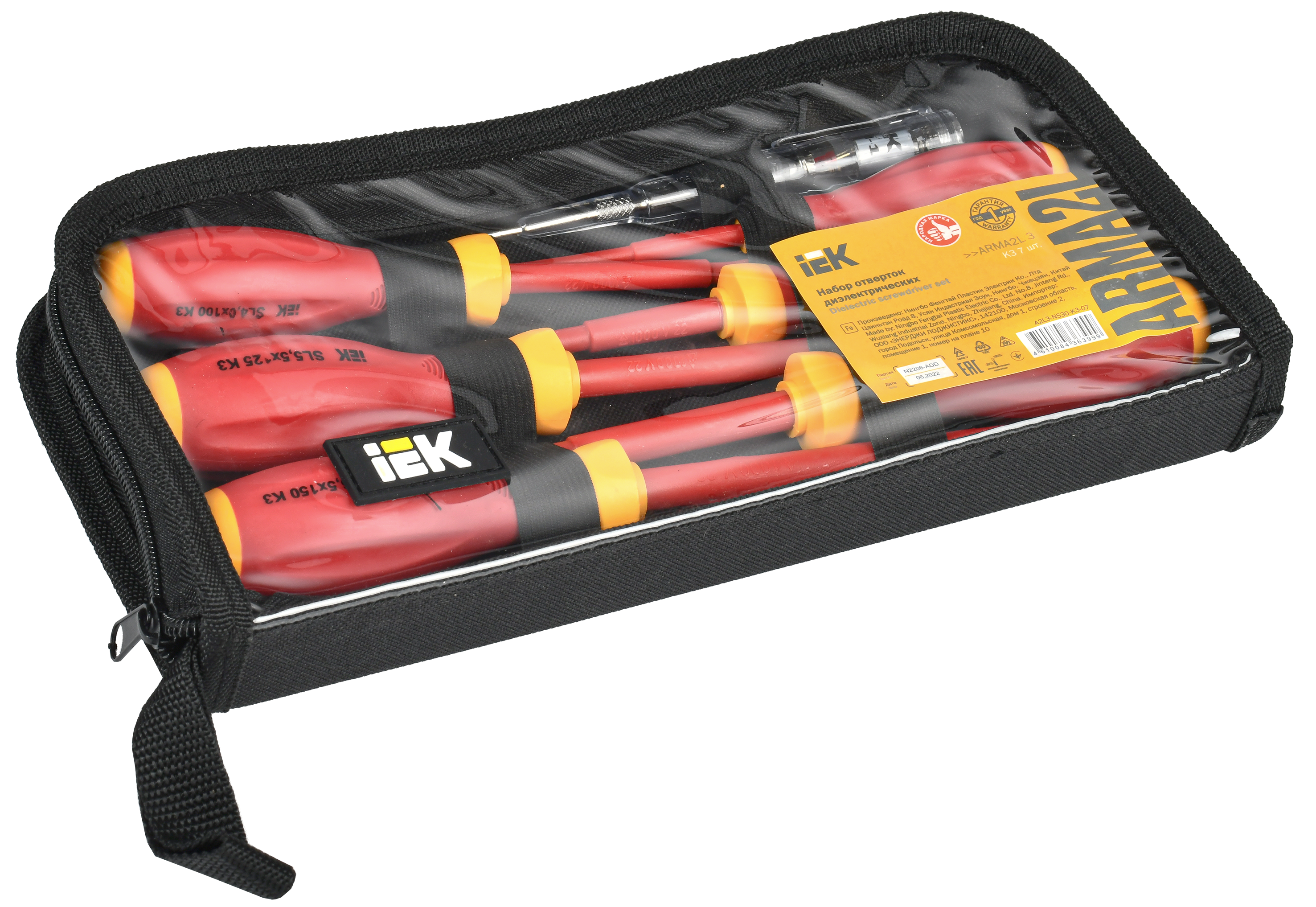 ARMA2L 3 Набор отверток диэлектрических K3 7шт IEK - Фото 2