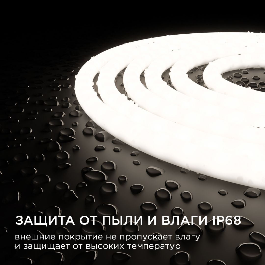 Лента светодиодная для бани и сауны СТ smd2835 180д/м 24В 4000К IP68 5м Apeyron - Фото 7