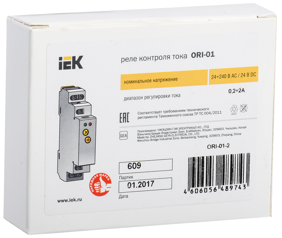 Реле контроля тока ORI 1,6-16А 24-240В AC/24В DC IEK - Фото 2