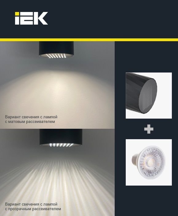 LIGHTING Светильник уличный 5112 настенный под лампу GU10 IP65 черный IEK - Фото 4