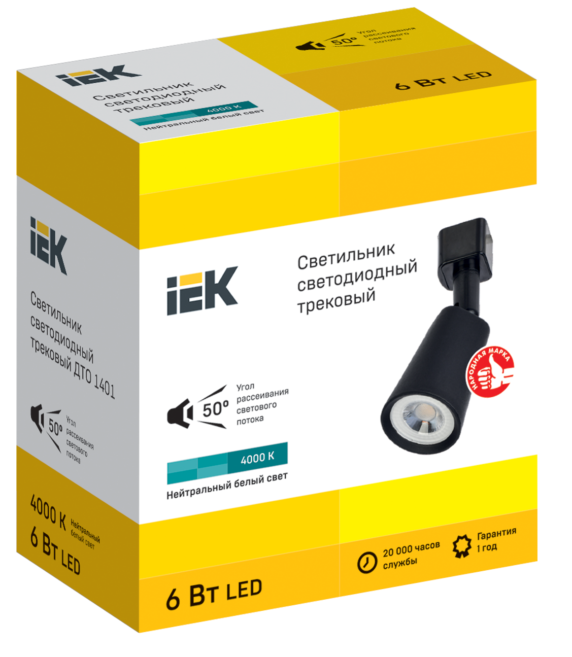 LIGHTING Светильник светодиодный трековый ДТО 1401 6Вт 4000К однофазный 50град черный IEK