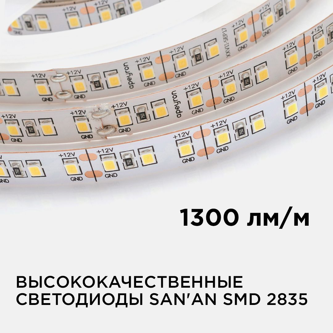 Лента светодиодная СТ smd2835 120д/м 12В 4000К IP20 5м Apeyron - Фото 3