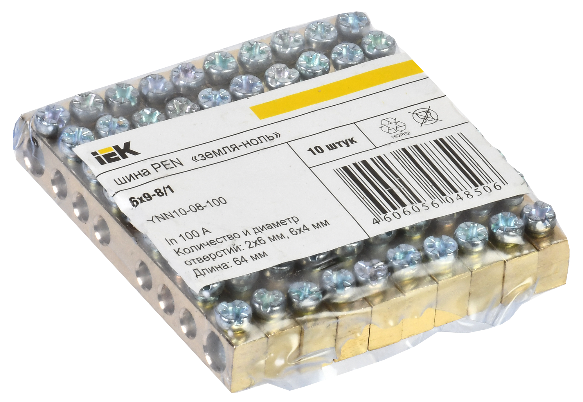 Шина PEN "земля-ноль" 6х9мм 8/1 (8групп/крепеж по центру) IEK - Фото 2