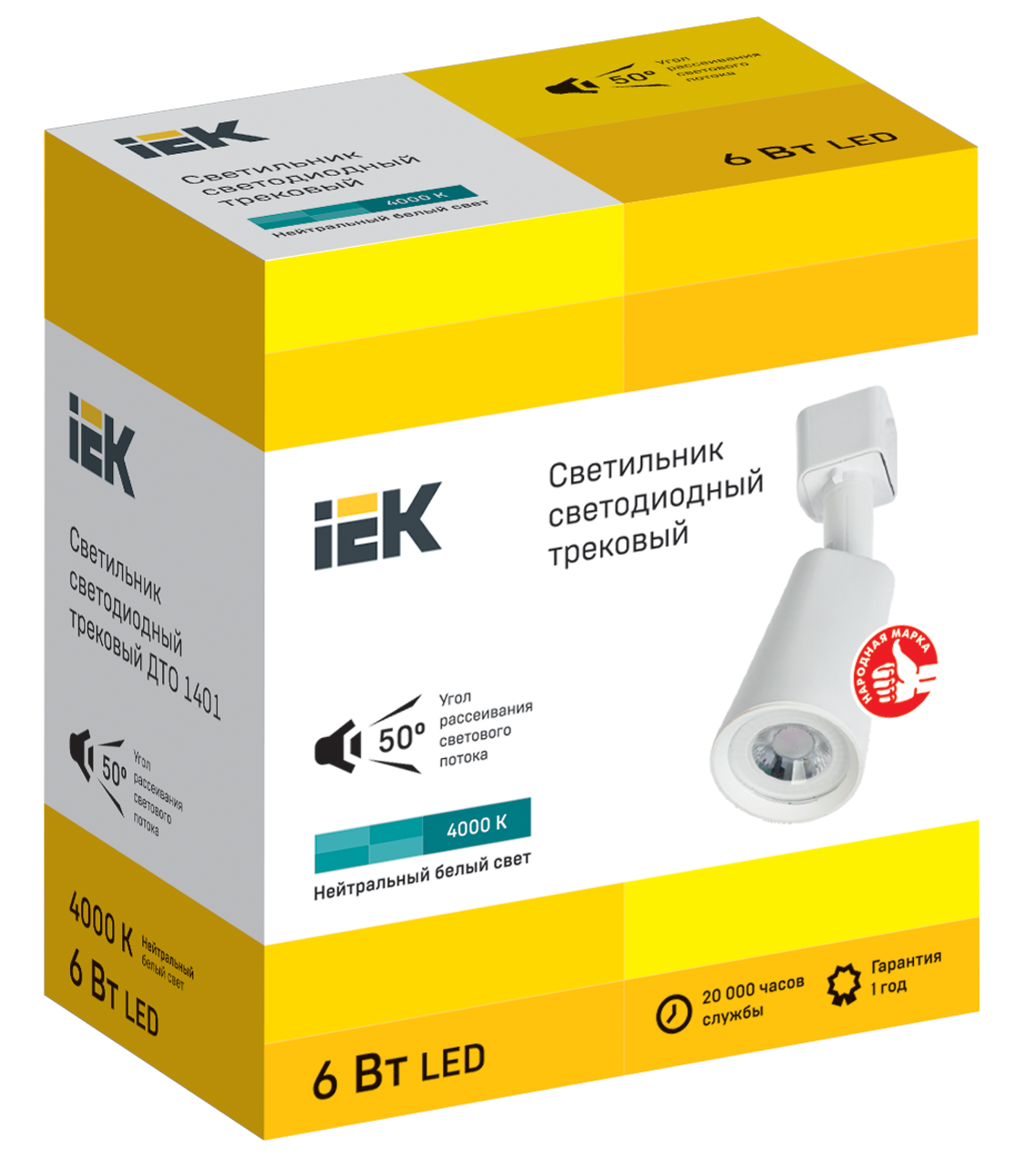 LIGHTING Светильник светодиодный трековый ДТО 1401 6Вт 4000К однофазный 50град белый IEK