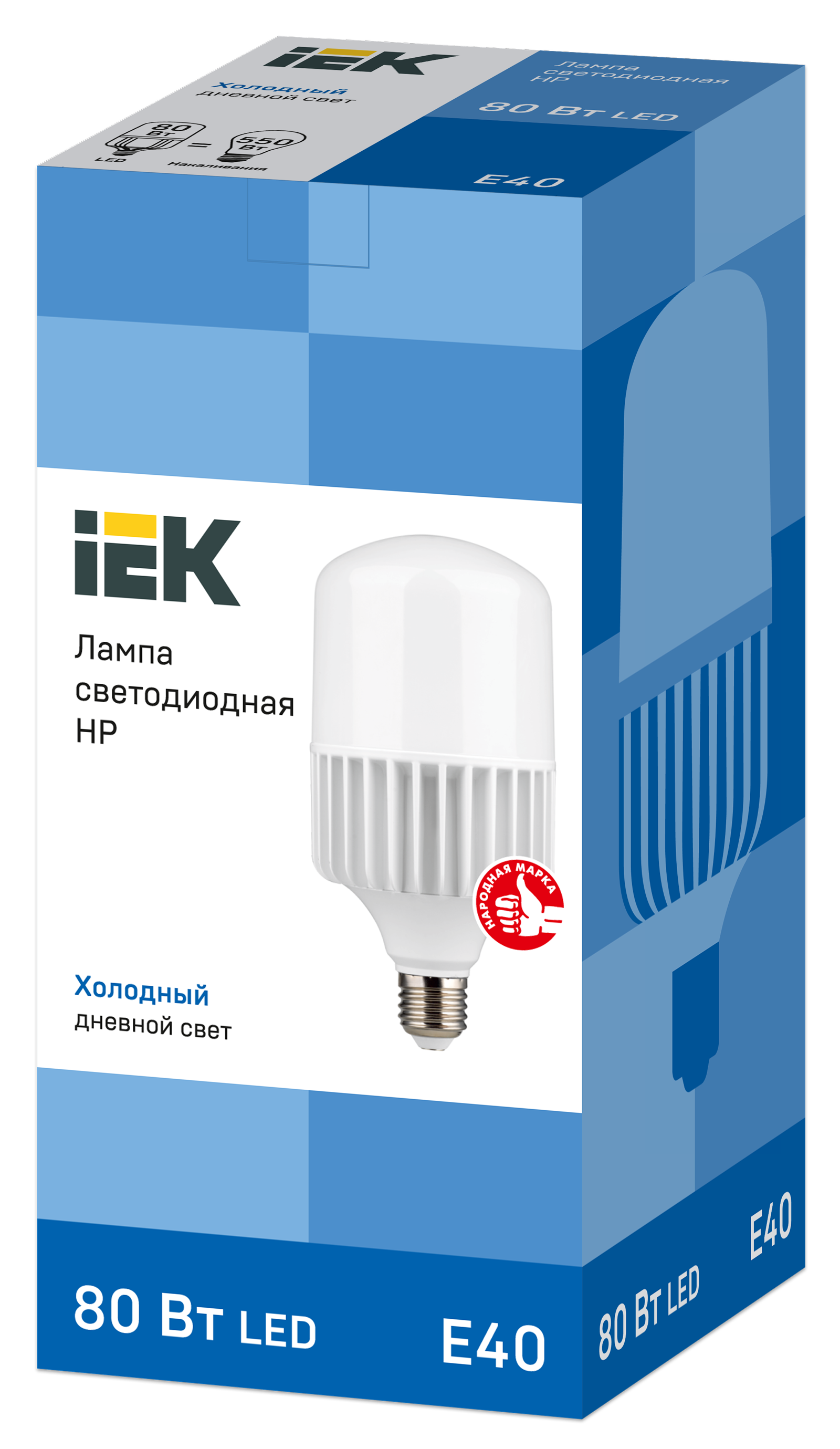 Лампа светодиодная HP 80Вт 230В 6500К E40 IEK - Фото 2