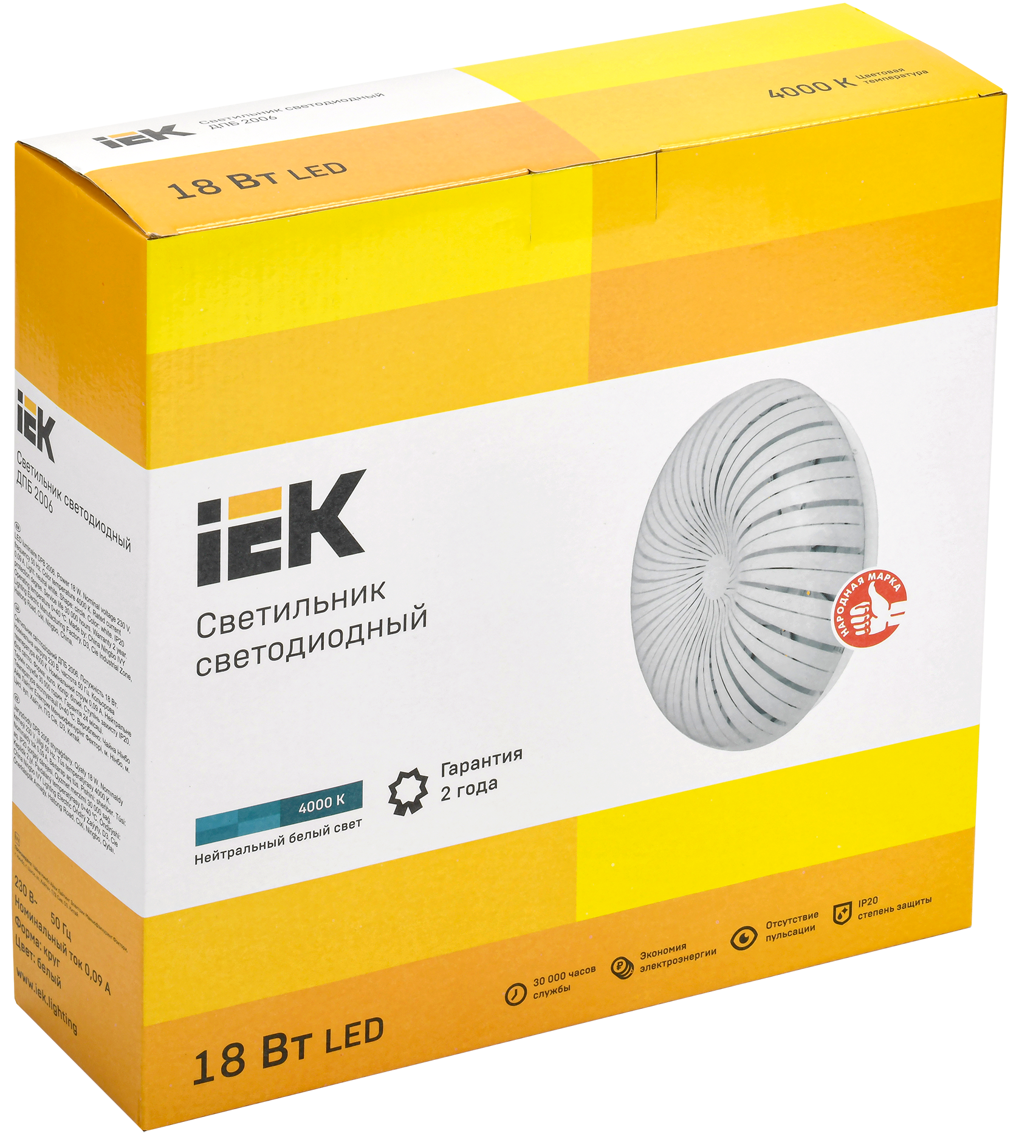 Светильник светодиодный ДПБ 2006 18Вт IP20 4000К круг белый IEK