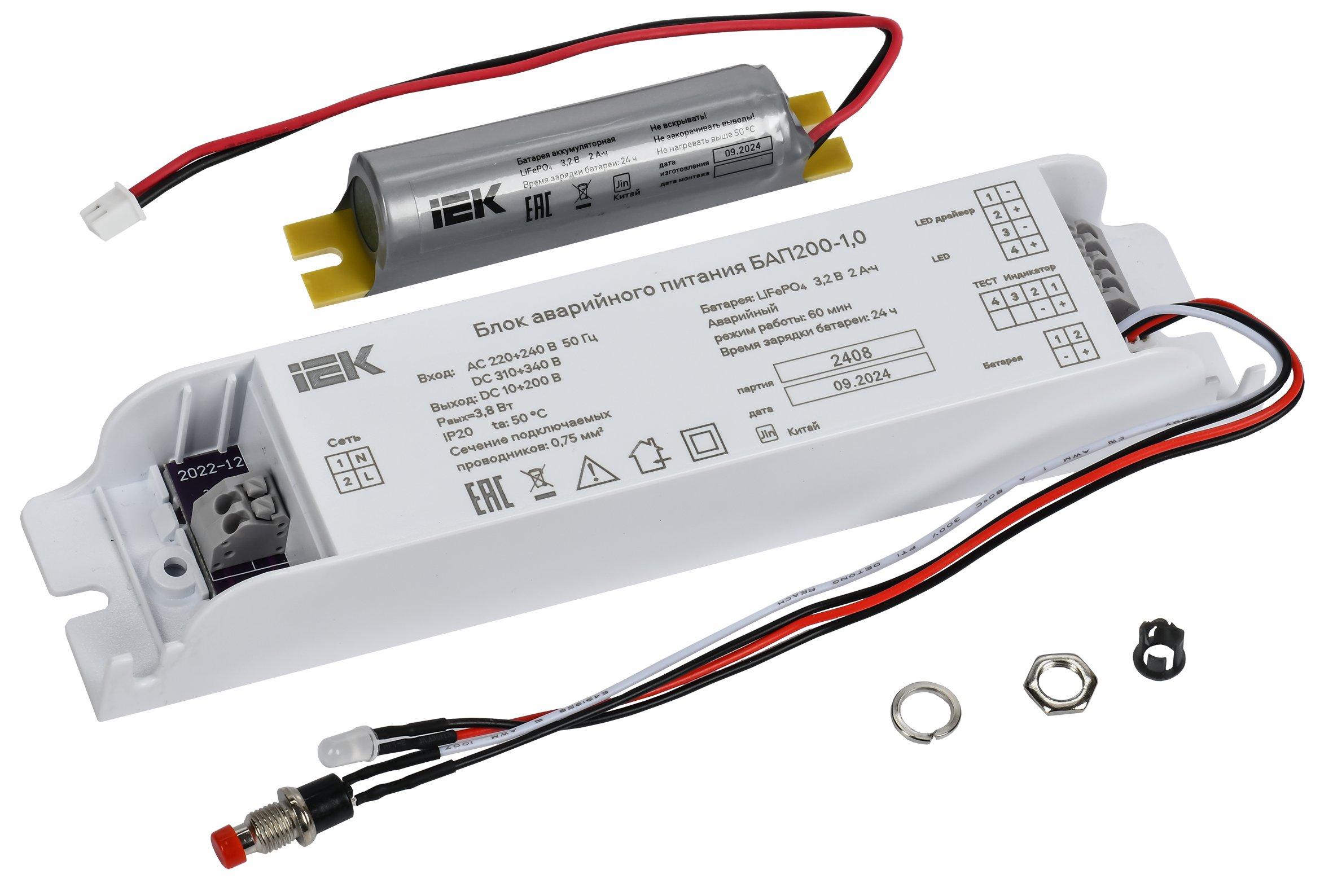 Блок аварийного питания БАП200-1,0 для LED IEK LLVPOD-EPK-200-1H