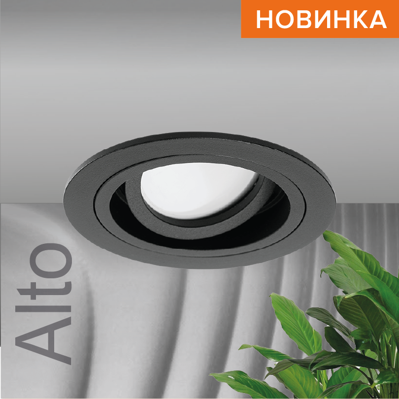 Встраиваемый cветильник WOLTA WDL-GU5.3/02BL-R IP20 под лампу GU5.3 круглый Чёрный ALTO D92x25 1/100 WDL-GU5.3/02BL-R