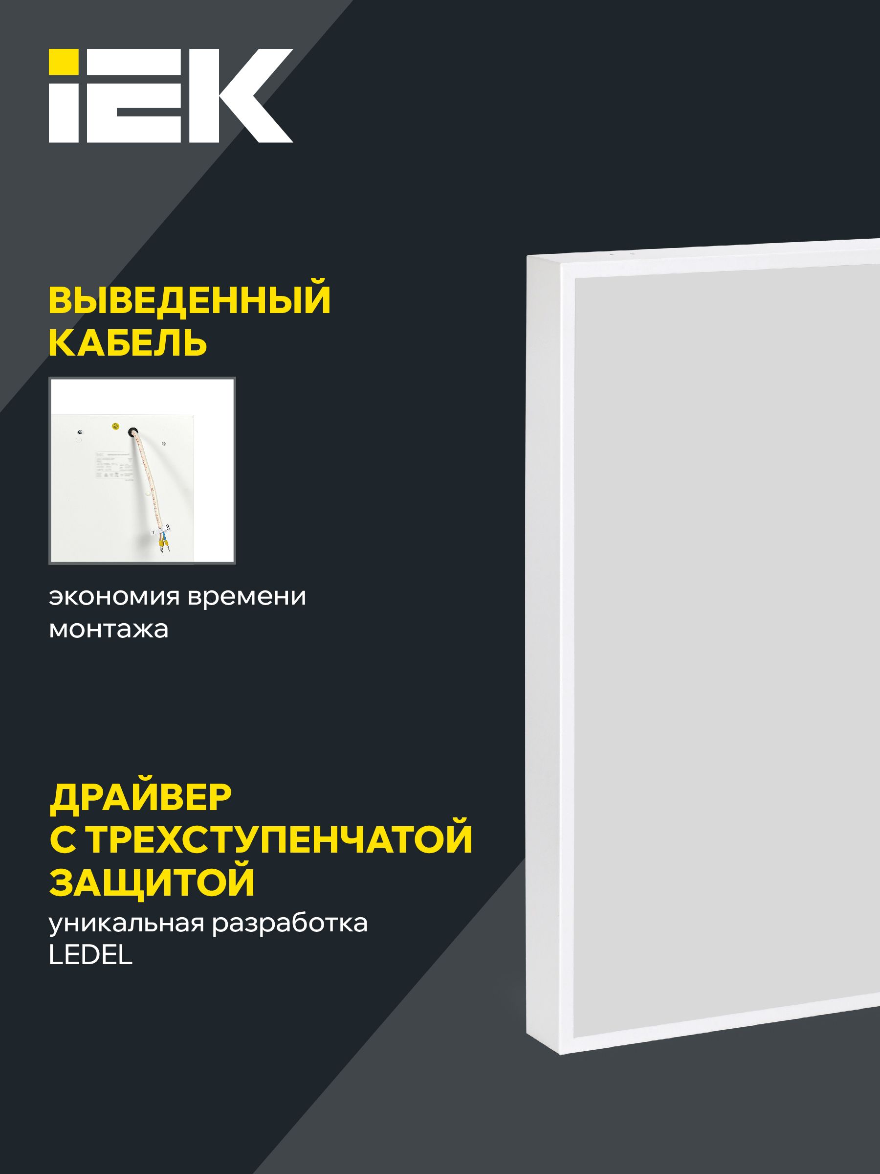 LIGHTING PRO Светильник светодиодный ДВО 1202A 40Вт 4000К Ra>90 IP54 595х595мм опал БАП 3ч IEK - Фото 3