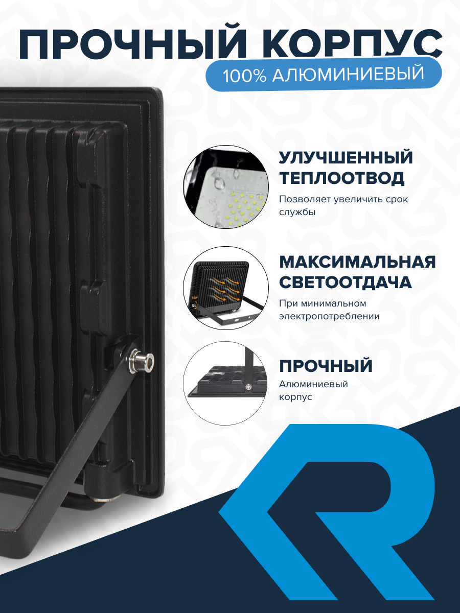 Прожектор светодиодный 10Вт, 800лм, 6500K, черный, IP65  - Фото 7