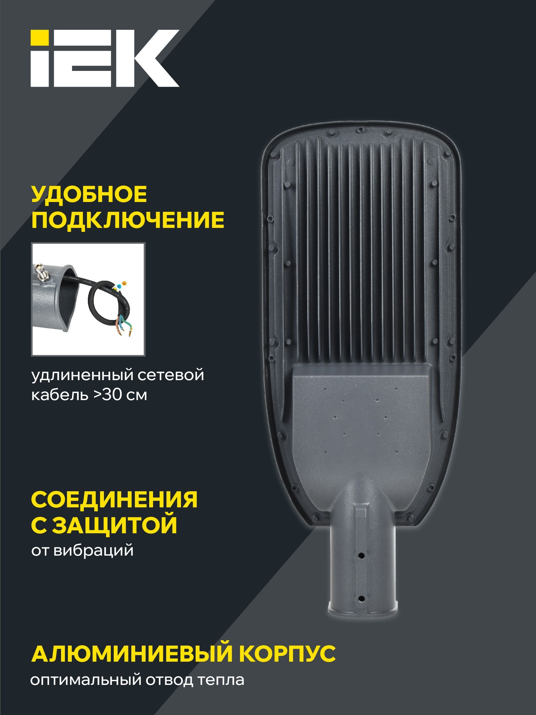 Светильник светодиодный консольный ДКУ 1004-50Ш 3000К IP65 серый IEK - Фото 8
